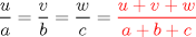 TEX: $\dfrac{u}{a}=\dfrac{v}{b}=\dfrac{w}{c}={\color{red}\dfrac{u+v+w}{a+b+c}}$