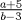 TEX:  $\frac{a+5}{b-3}$