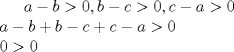 TEX: $ a-b>0,b-c>0,c-a>0$ \\ <br /> $ a-b+b-c+c-a>0$ \\ <br /> $ 0>0$ 