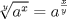 TEX: $\sqrt[y]{a^x}=a^\frac{x}{y}$