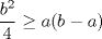 TEX: $\dfrac {b^2}{4}\ge a(b-a)$