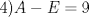 TEX: 4)$A-E=9$