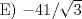 TEX: E) $-4 1/\sqrt{3}$