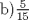 TEX: b)$\frac{5}{{15}}$