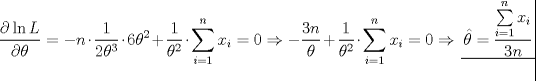 TEX: \[<br />\frac{{\partial \ln L}}<br />{{\partial \theta }} =  - n \cdot \frac{1}<br />{{2\theta ^3 }} \cdot 6\theta ^2  + \frac{1}<br />{{\theta ^2 }} \cdot \sum\limits_{i = 1}^n {x_i }  = 0 \Rightarrow  - \frac{{3n}}<br />{\theta } + \frac{1}<br />{{\theta ^2 }} \cdot \sum\limits_{i = 1}^n {x_i }  = 0 \Rightarrow \left. {\underline {\, <br /> {\hat \theta  = \frac{{\sum\limits_{i = 1}^n {x_i } }}<br />{{3n}}} \,}}\! \right| <br />\]