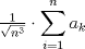 TEX: $\frac{1}{\sqrt{n^3}} \cdot \displaystyle \sum_{i=1}^n a_k$