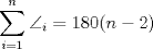 TEX: \[<br />\sum\limits_{i = 1}^n {\angle _i }  = 180(n - 2)<br />\]